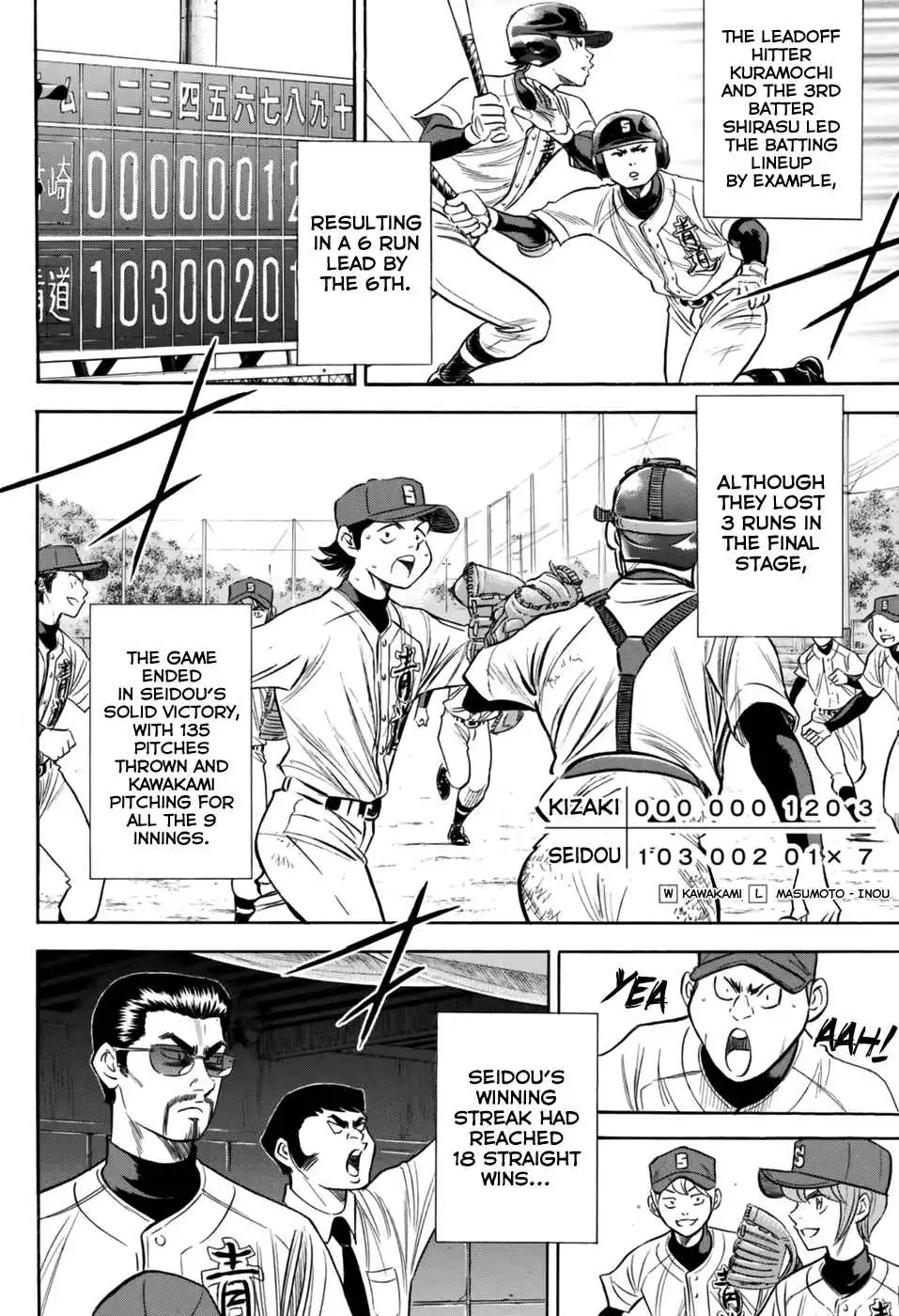 Daiya no A - Act II Chapter 100 16